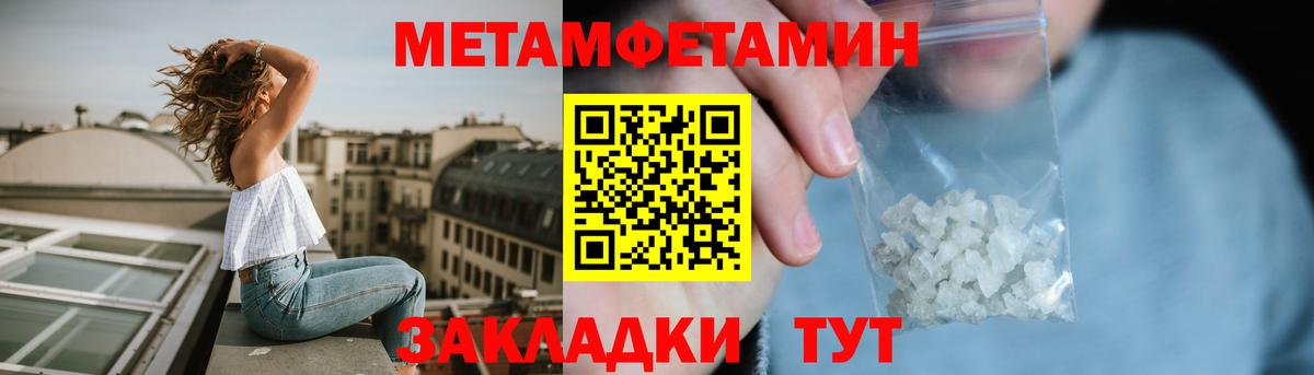 АМФЕТАМИН 98% Барабинск