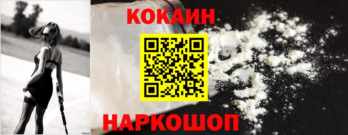 COCAIN Боливия Барабинск