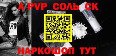 MESCALINE Кандалакша