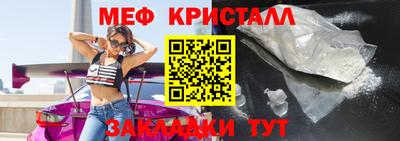 MESCALINE Кандалакша