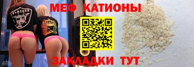 мдма Канаш