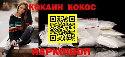 MESCALINE Кандалакша