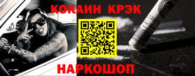MESCALINE Кандалакша