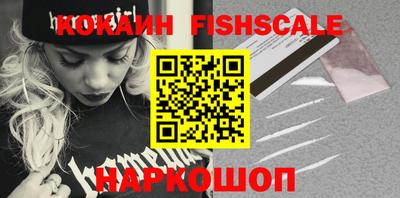 MESCALINE Кандалакша