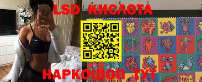 MESCALINE Кандалакша