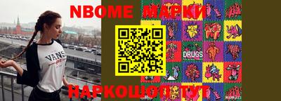 бошки Камышлов