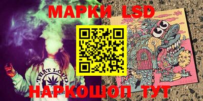 MESCALINE Кандалакша