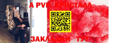 бошки Камышлов