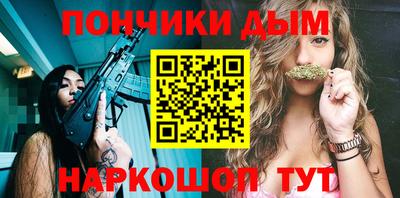 мдма Канаш