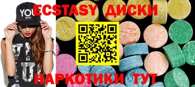 бошки Камышлов