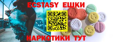 бошки Камышлов