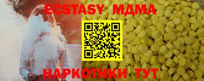 мдма Канаш