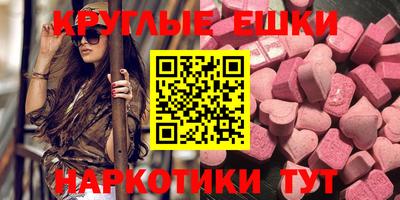 бошки Камышлов