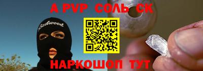 бошки Камышлов