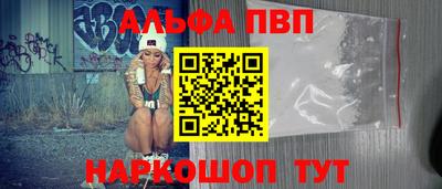 мдма Канаш