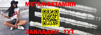 бошки Камышлов