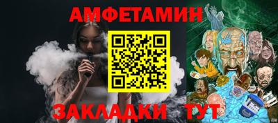 мдма Канаш