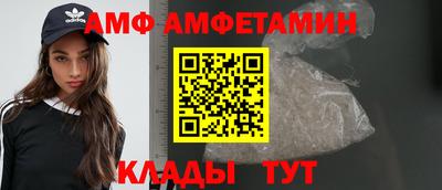 MESCALINE Кандалакша
