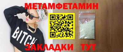 мдма Канаш