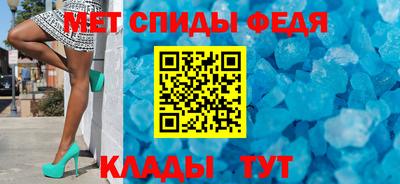 мдма Канаш