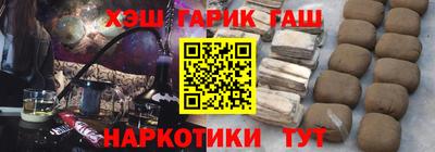 MESCALINE Кандалакша