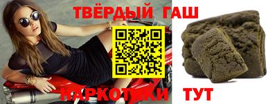 мдма Канаш
