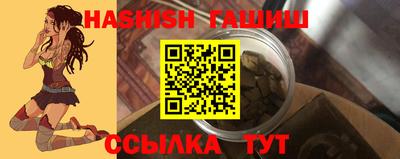 мдма Канаш