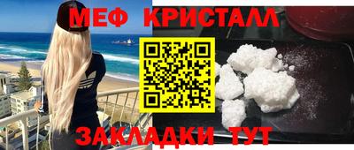 MESCALINE Кандалакша
