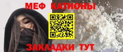 мдма Канаш