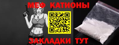 мдма Канаш