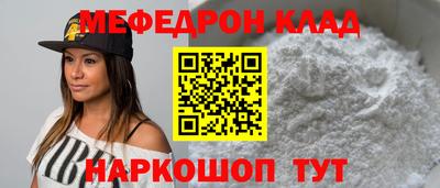 MESCALINE Кандалакша