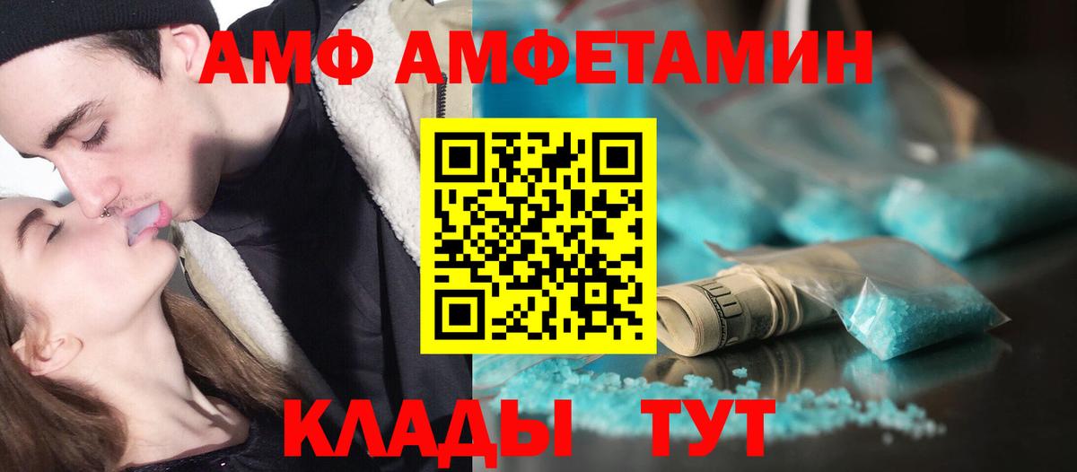 Барабинск  Метамфетамин Methamphetamine  Вход с VPN  Метамфетамин Methamphetamine 