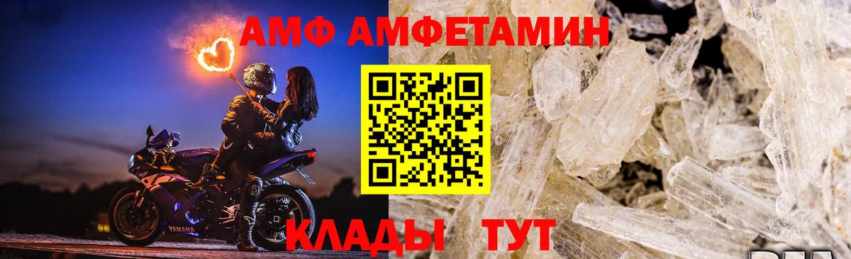 Первитин пудра Барабинск