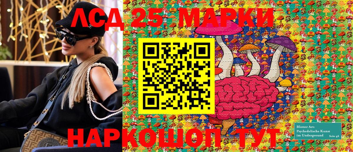 Марки N-bome 1500мкг  Вход с VPN  Наркотические марки  Барабинск 