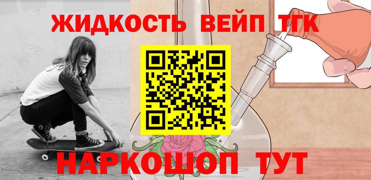 Барабинск  гидра ссылка  Вход с VPN  ТГК Wax  ТГК вейп с тгк 